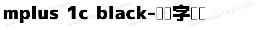 mplus 1c black字体转换